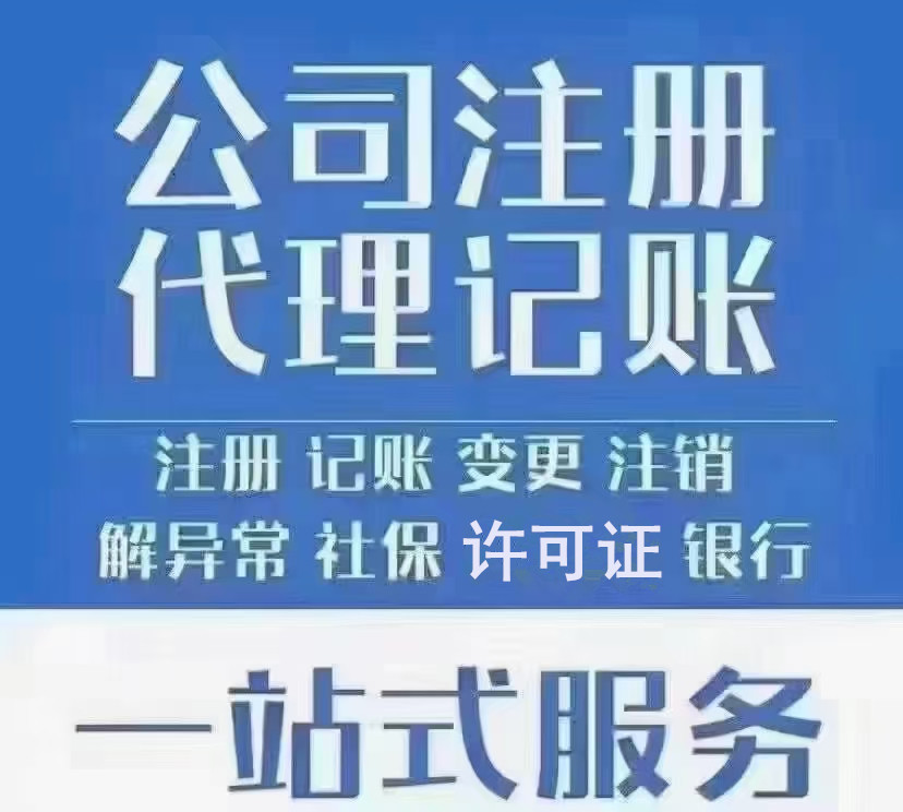 小微企业必看！小微企业实施普惠性税收减免政策啦！